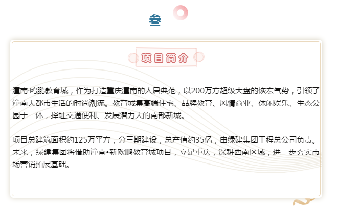 QQ截圖20191203101344.png