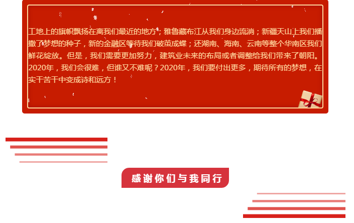 QQ截圖20200103110342.png