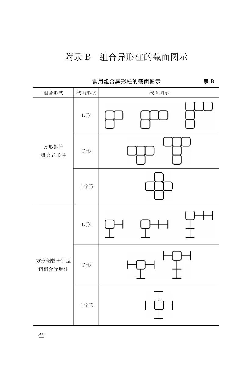 微信圖片_20200829114913.jpg